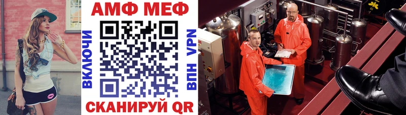 Амфетамин Premium  Купить  Нытва 