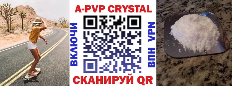 А ПВП СК КРИС Купить где Нытва
