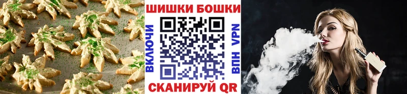 Купить закладки  Нытва  Печенье с ТГК конопля 