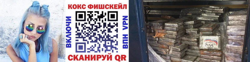 Кокаин 99%  Купить где  Нытва 