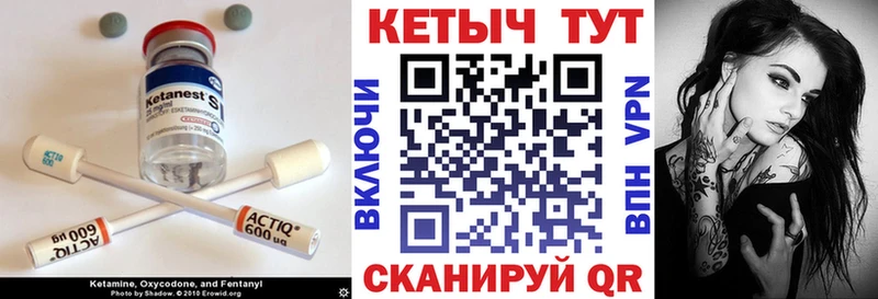 Купить Нытва КЕТАМИН VHQ