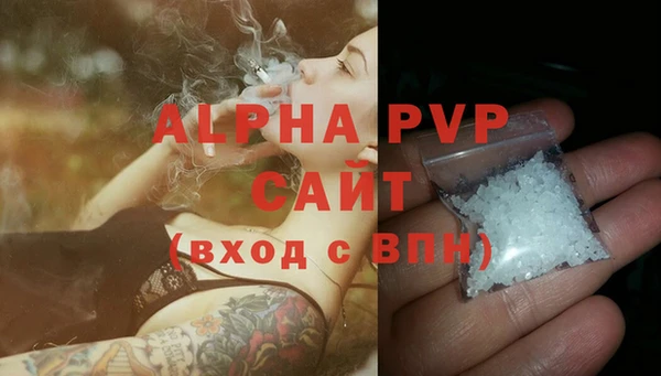 шишки Лихославль