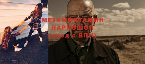 шишки Лихославль