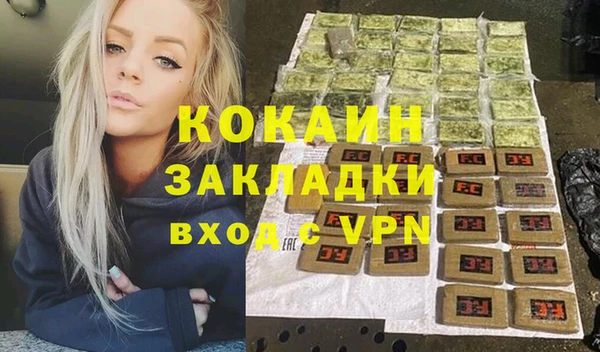 марки lsd Ладушкин