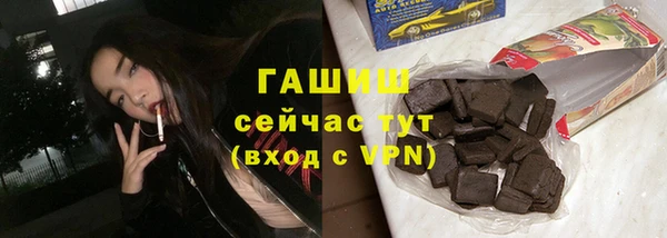 шишки Лихославль