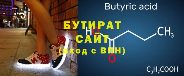 шишки Лихославль