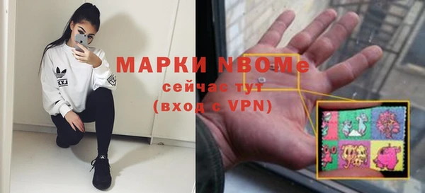 шишки Лиски
