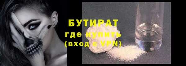 альфа пвп Лагань
