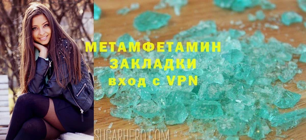 шишки Лиски