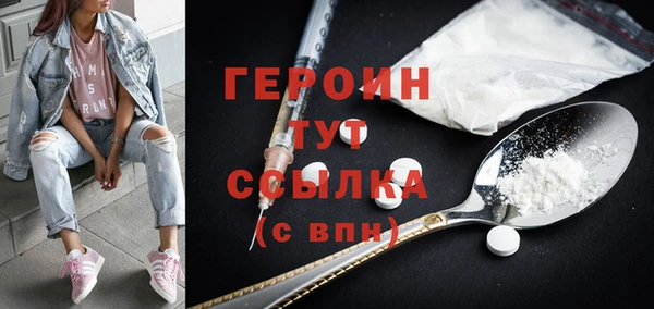 альфа пвп Лагань