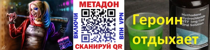 Купить  Нытва  МЕТАДОН мёд 