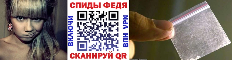 Первитин пудра Купить закладки Нытва