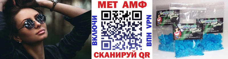 МЕТАМФЕТАМИН Декстрометамфетамин 99.9% Нытва