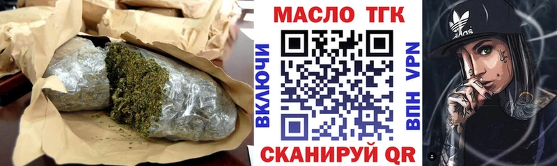 Купить где  Нытва  Дистиллят ТГК гашишное масло 