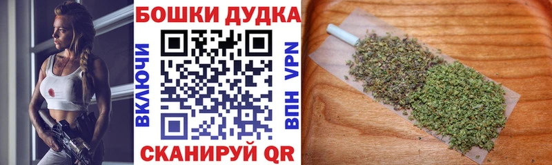 Купить закладки  Нытва  Бошки марихуана VHQ 